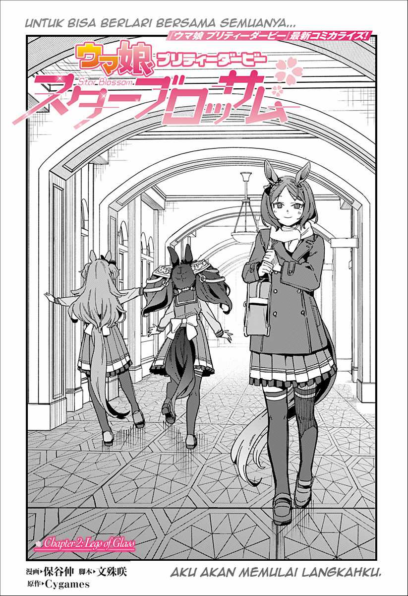 Uma Musume: Pretty Derby - Star Blossom Chapter 2 - halaman 5