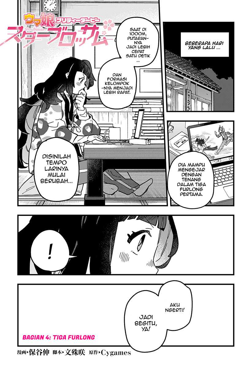 Uma Musume: Pretty Derby - Star Blossom Chapter 4 - halaman 1