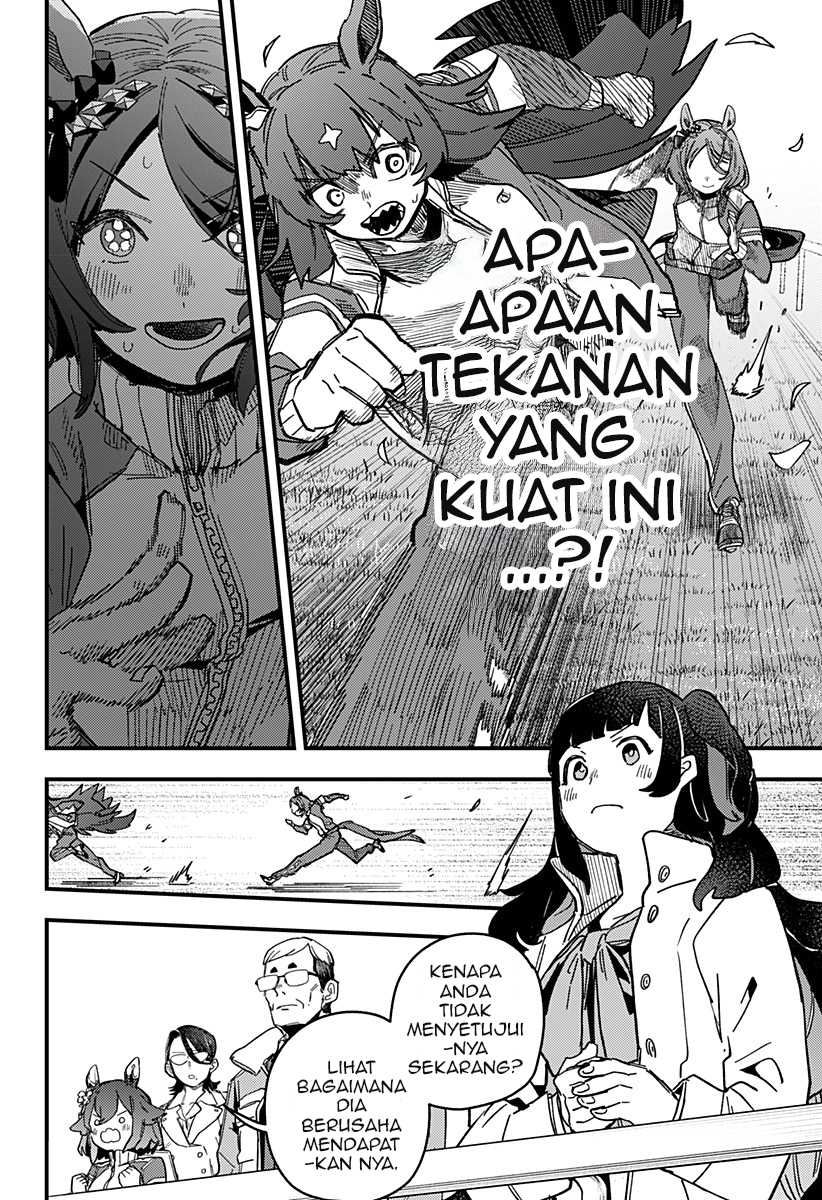 Uma Musume: Pretty Derby - Star Blossom Chapter 4 - halaman 13