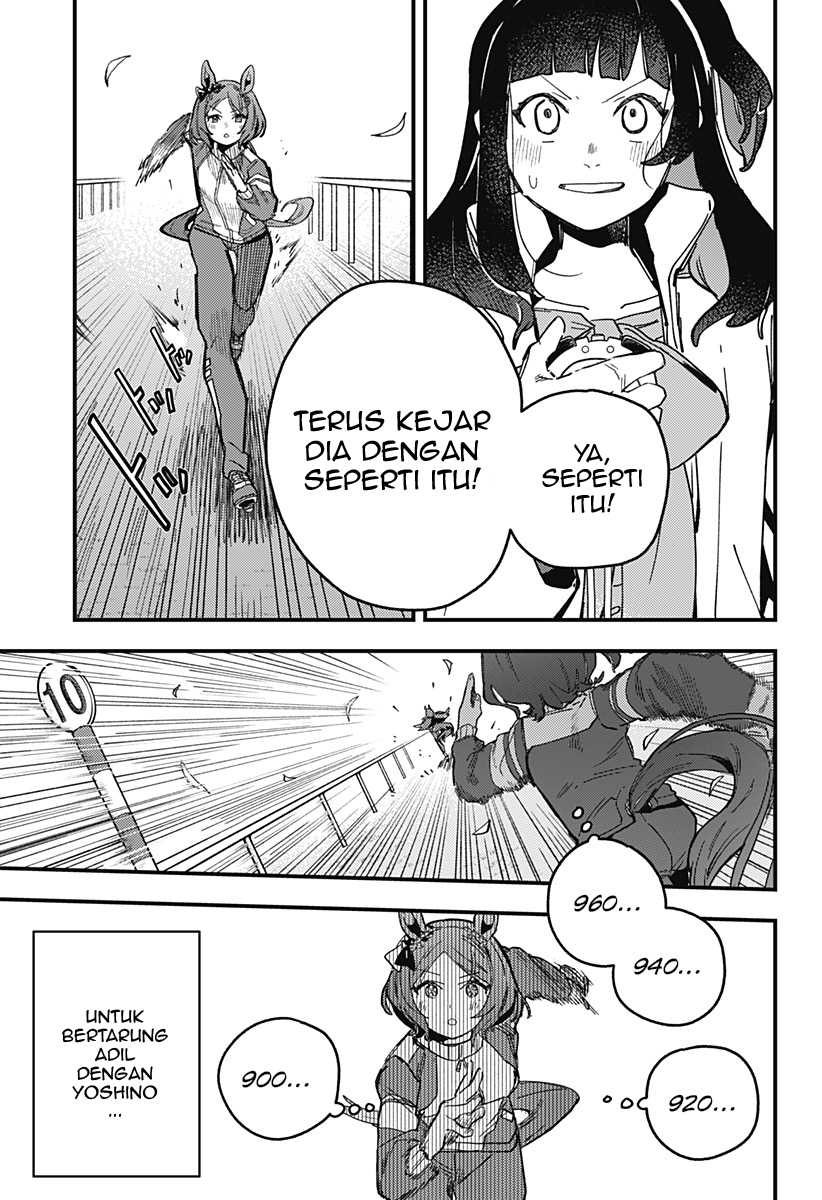 Uma Musume: Pretty Derby - Star Blossom Chapter 4 - halaman 3