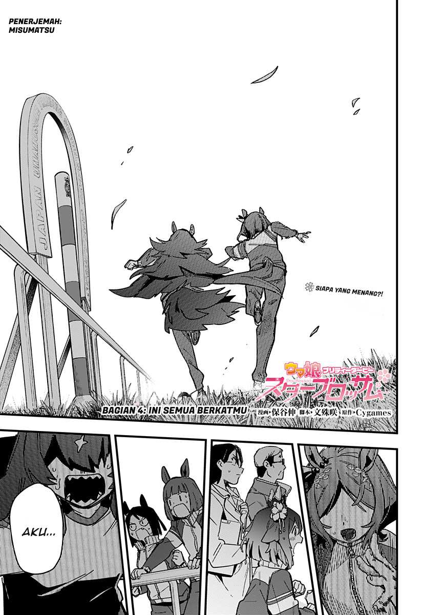 Uma Musume: Pretty Derby - Star Blossom Chapter 5 - halaman 1
