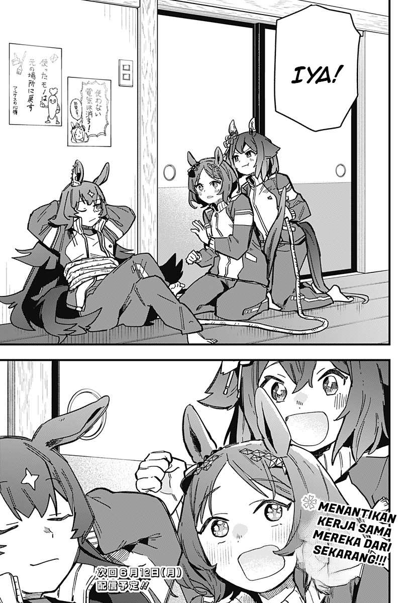 Uma Musume: Pretty Derby - Star Blossom Chapter 5 - halaman 17