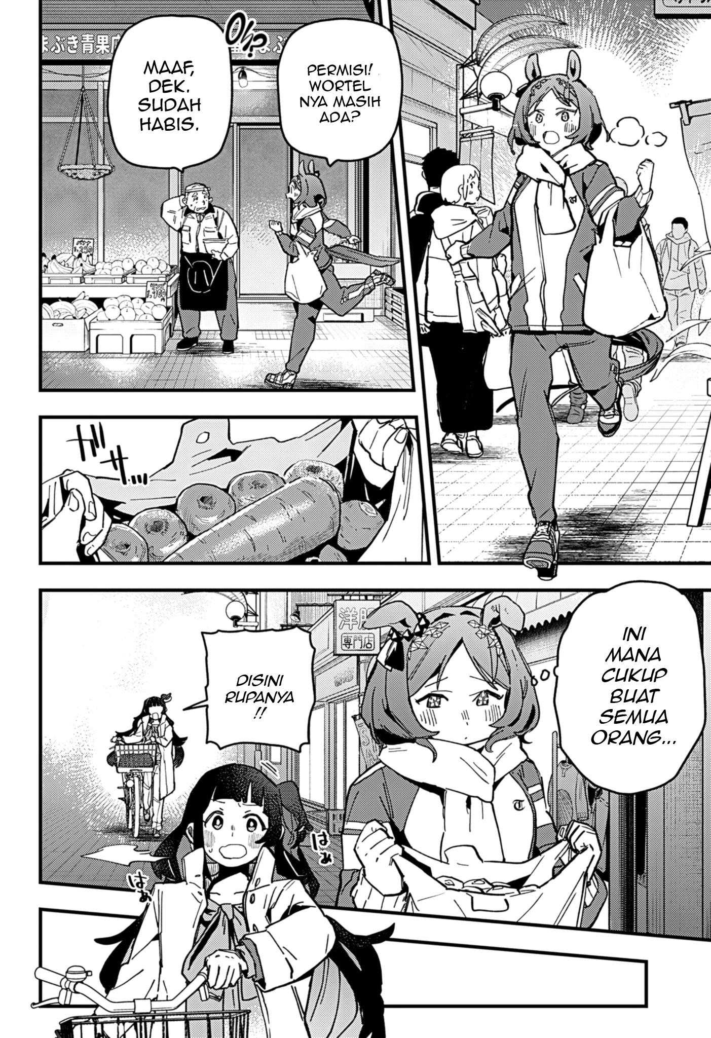 Uma Musume: Pretty Derby - Star Blossom Chapter 6 - halaman 16