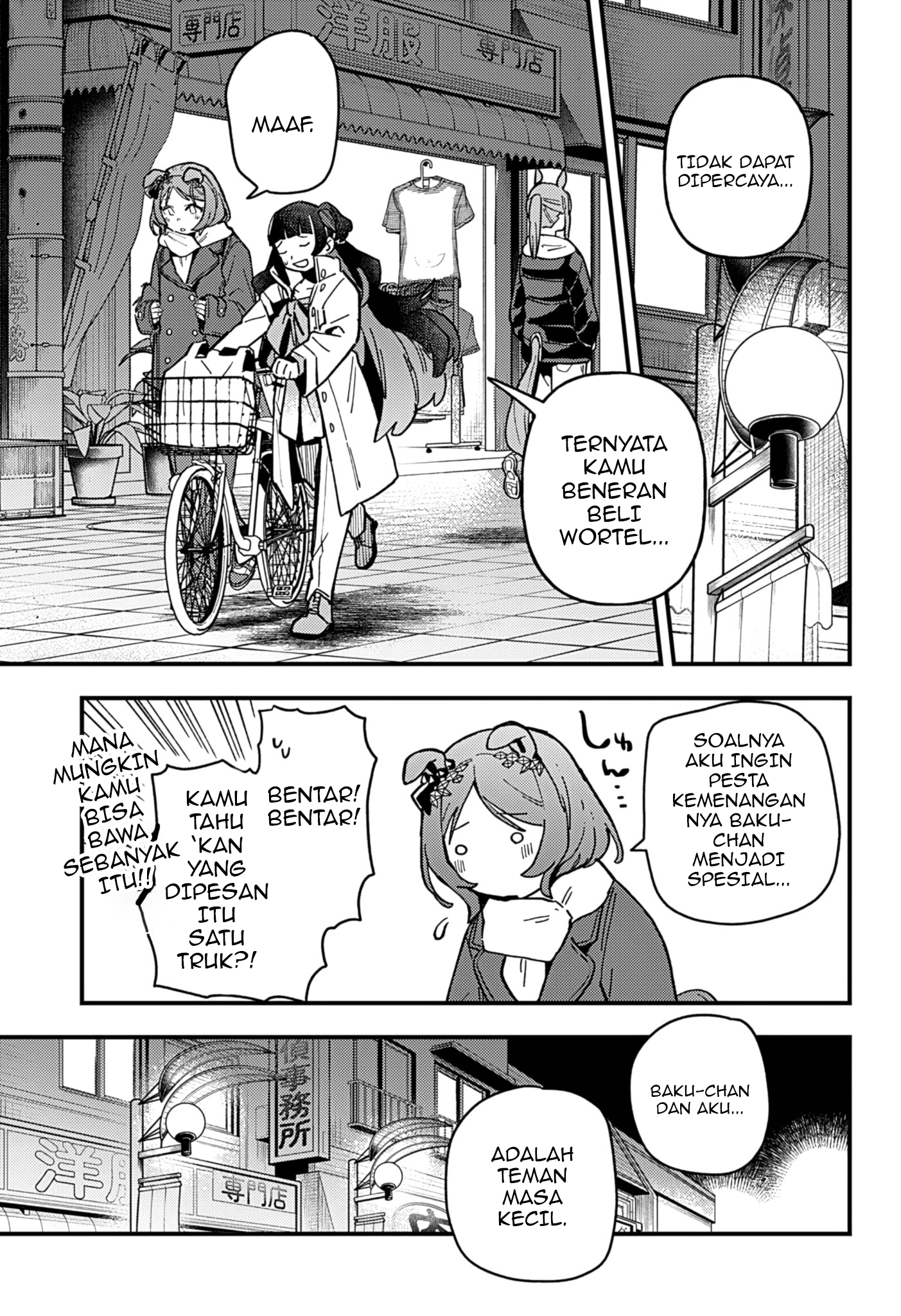 Uma Musume: Pretty Derby - Star Blossom Chapter 6 - halaman 17