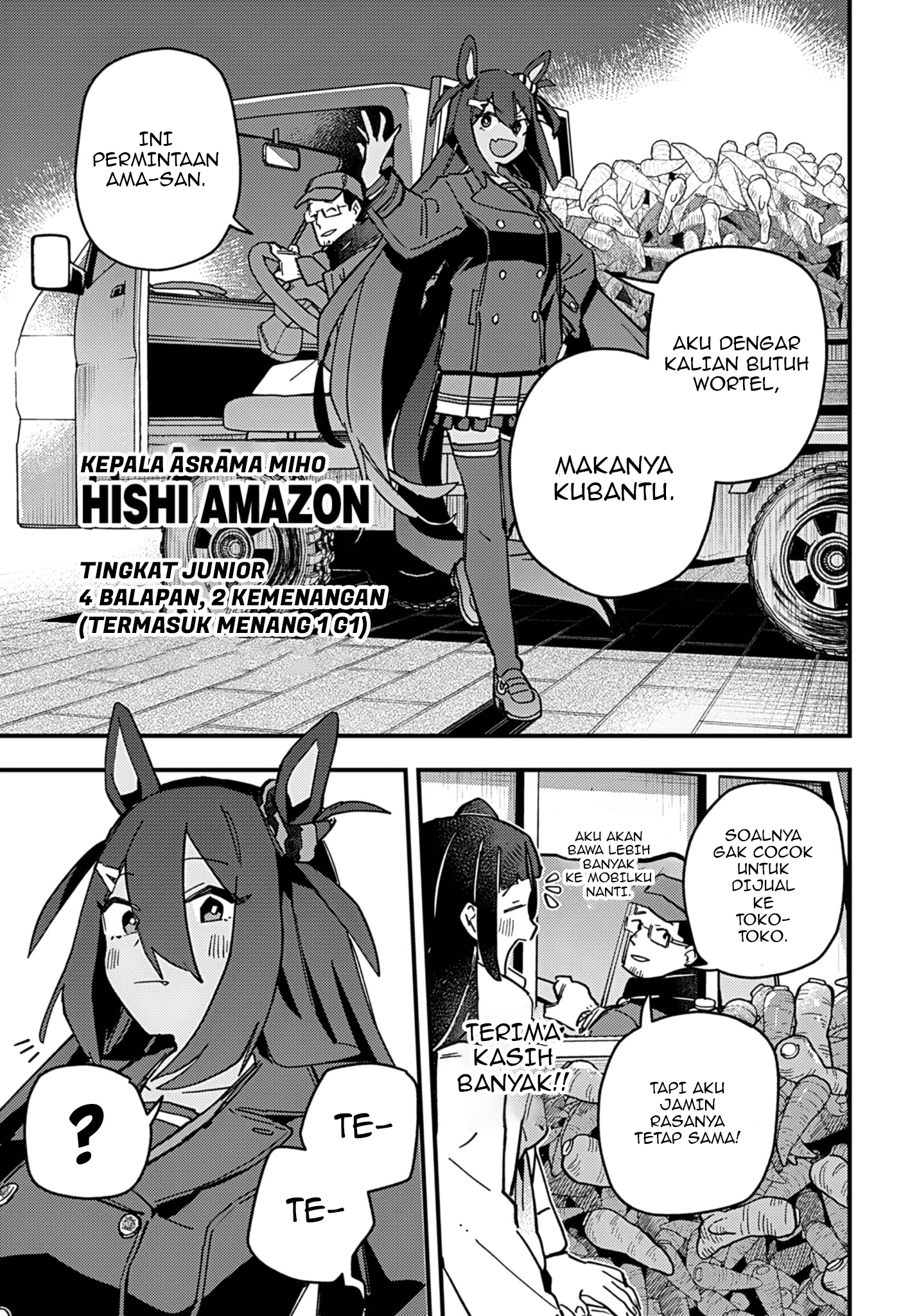 Uma Musume: Pretty Derby - Star Blossom Chapter 6 - halaman 23