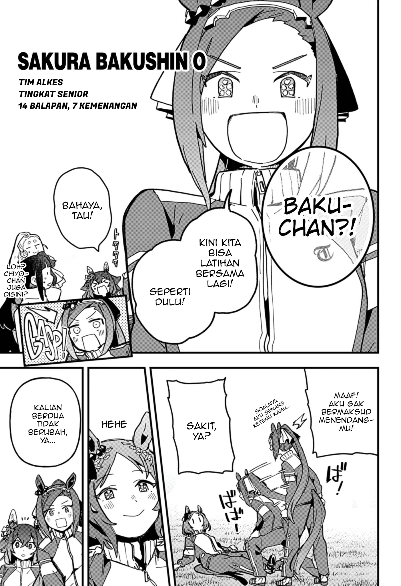 Uma Musume: Pretty Derby - Star Blossom Chapter 6 - halaman 3