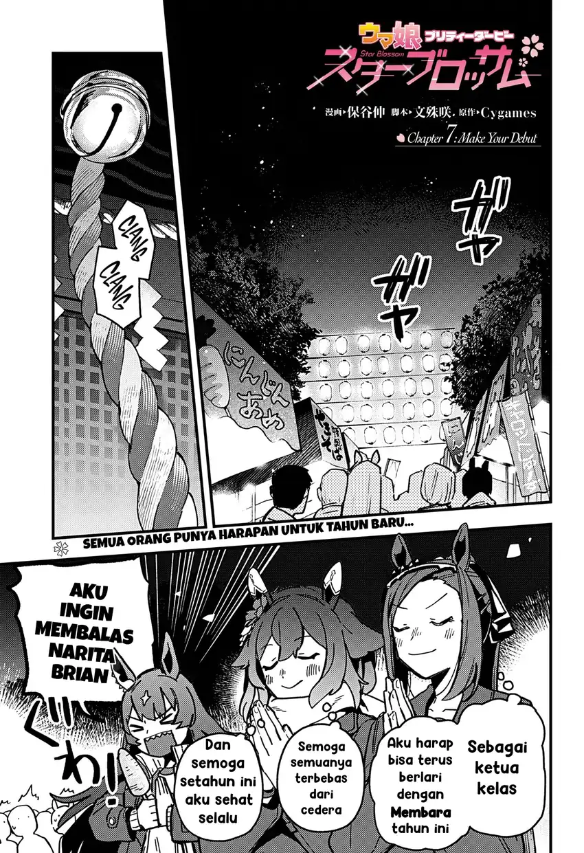 Uma Musume: Pretty Derby - Star Blossom Chapter 7 - halaman 1