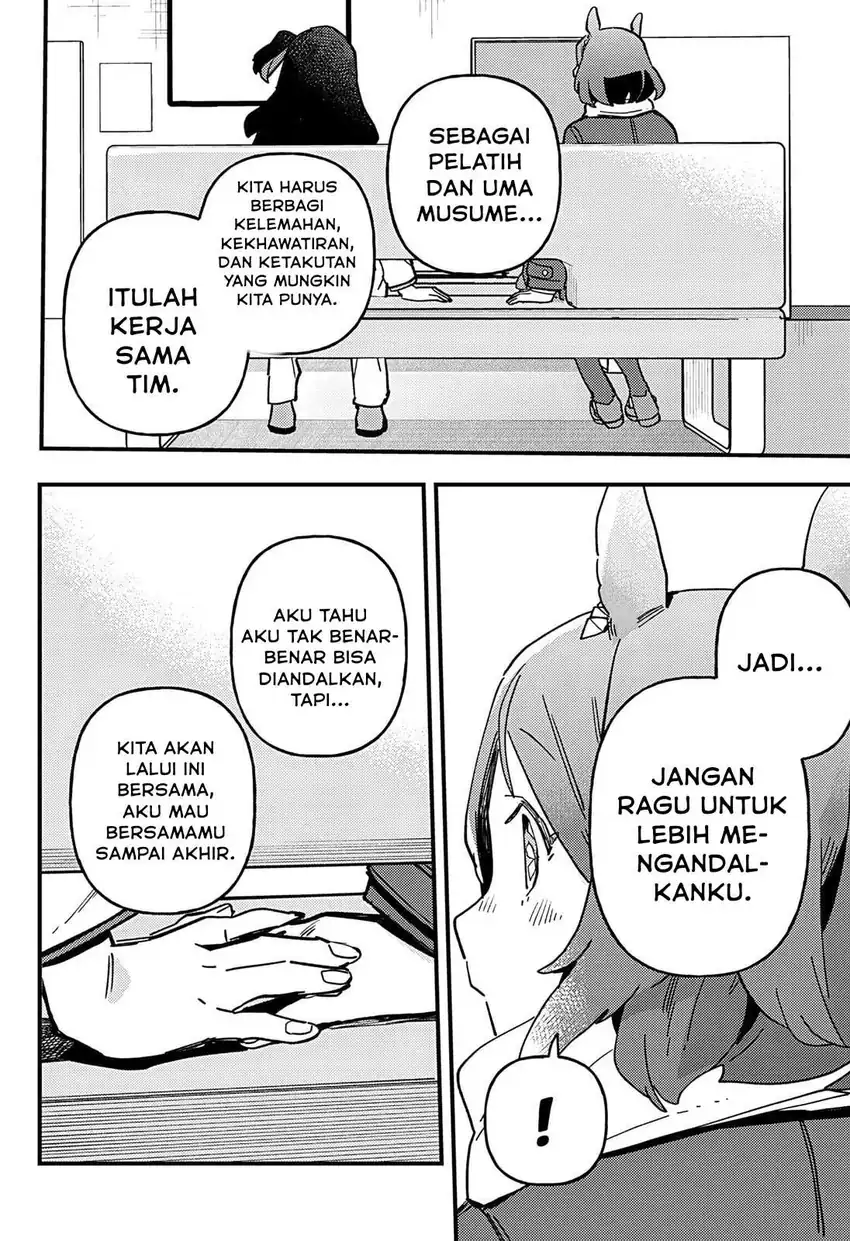 Uma Musume: Pretty Derby - Star Blossom Chapter 9 - halaman 14