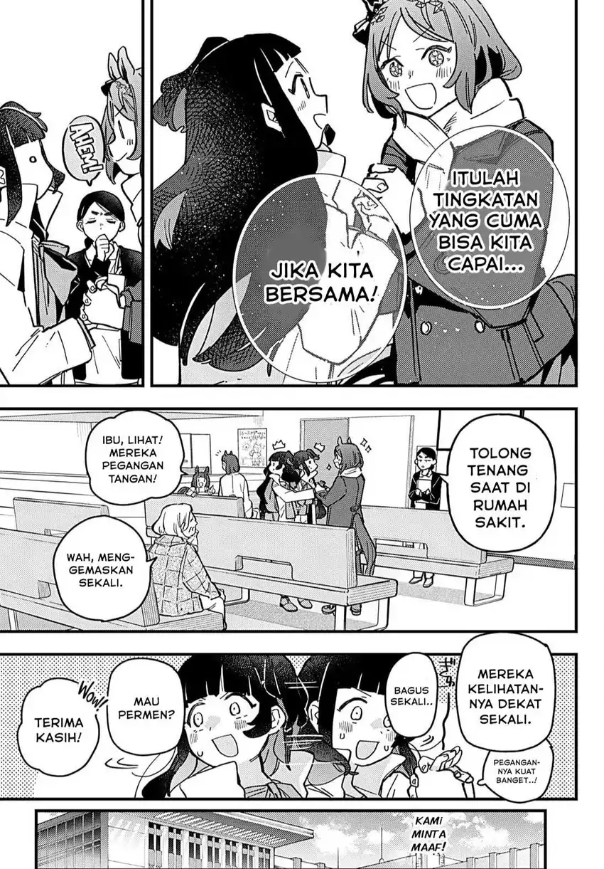 Uma Musume: Pretty Derby - Star Blossom Chapter 9 - halaman 17