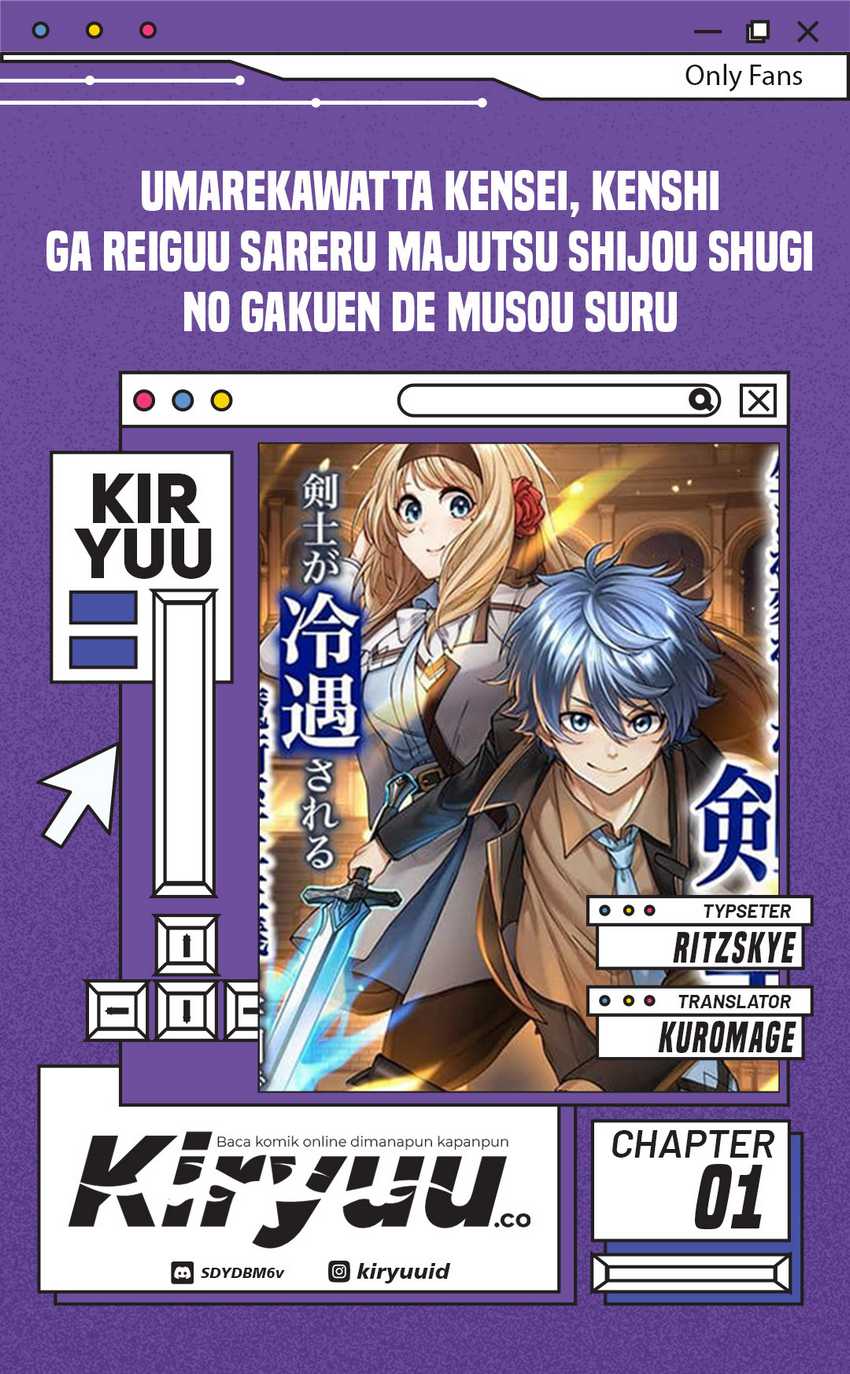 Umarekawatta Kensei, Kenshi ga Reiguu sareru Majutsu Shijou Shugi no Gakuen de Musou suru Chapter 1 - halaman 1