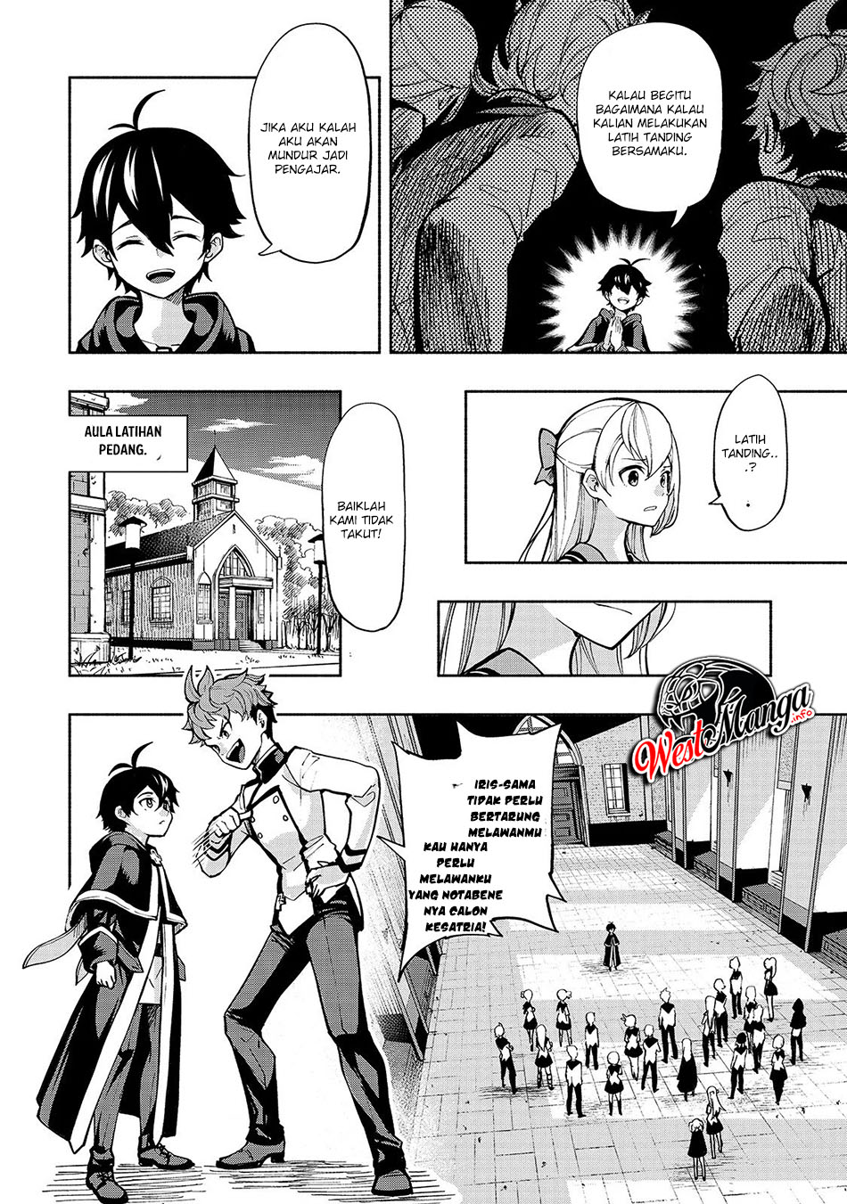 Umarekawatta “Kensei” wa Raku o Shitai Chapter 1.5 - halaman 6