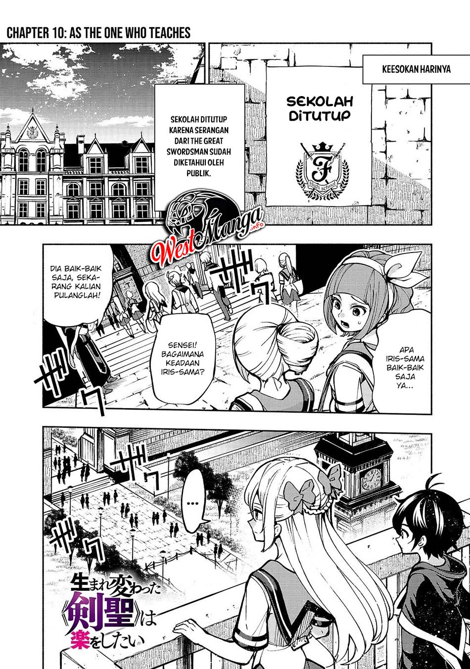 Umarekawatta “Kensei” wa Raku o Shitai Chapter 10 - halaman 2