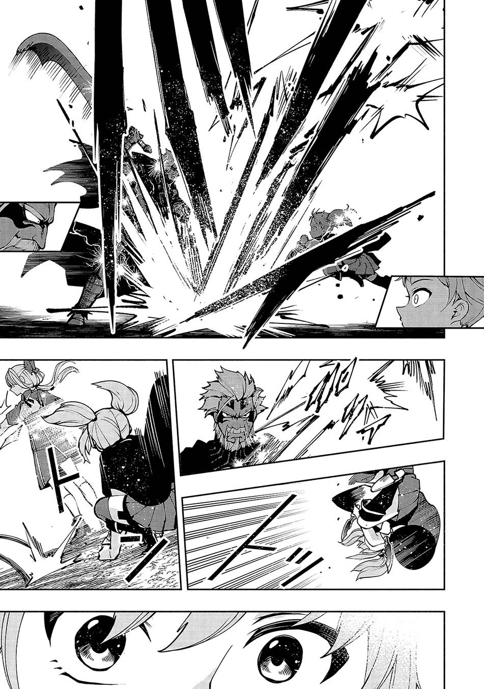 Umarekawatta “Kensei” wa Raku o Shitai Chapter 14 - halaman 17