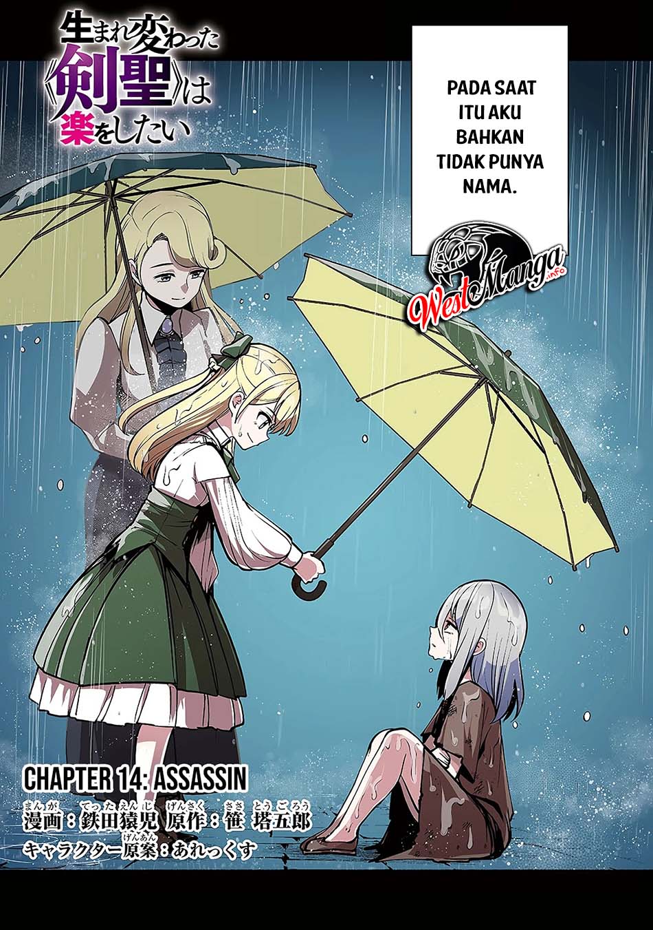 Umarekawatta “Kensei” wa Raku o Shitai Chapter 14 - halaman 5
