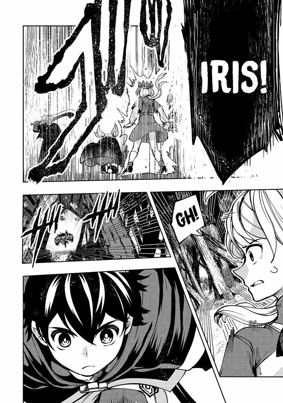 Umarekawatta “Kensei” wa Raku o Shitai Chapter 15 - halaman 4