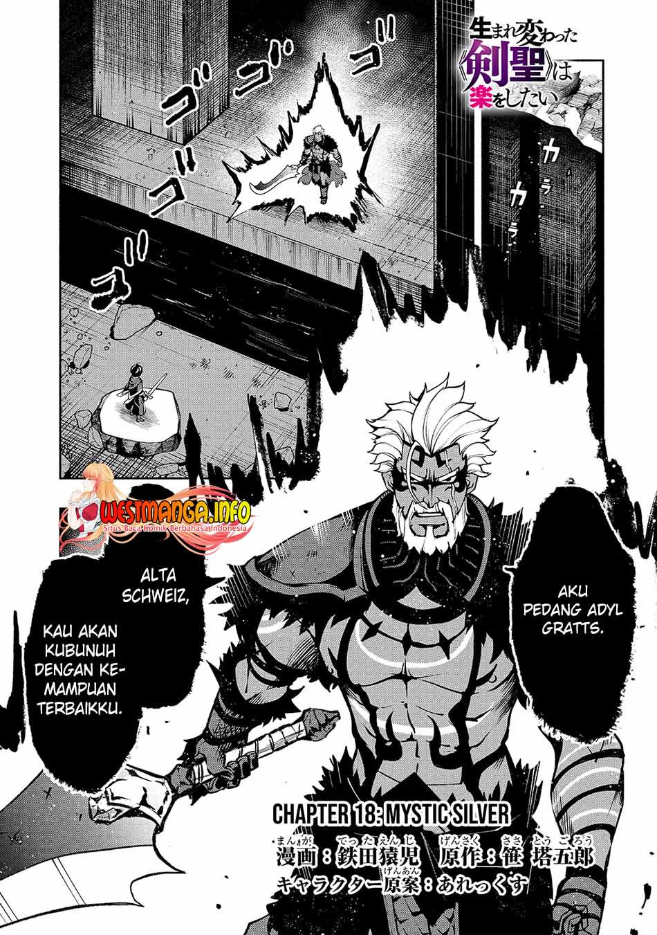 Umarekawatta “Kensei” wa Raku o Shitai Chapter 18 - halaman 2
