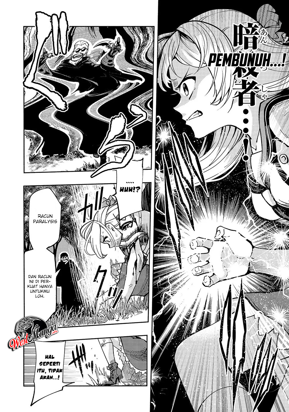 Umarekawatta “Kensei” wa Raku o Shitai Chapter 2 - halaman 15