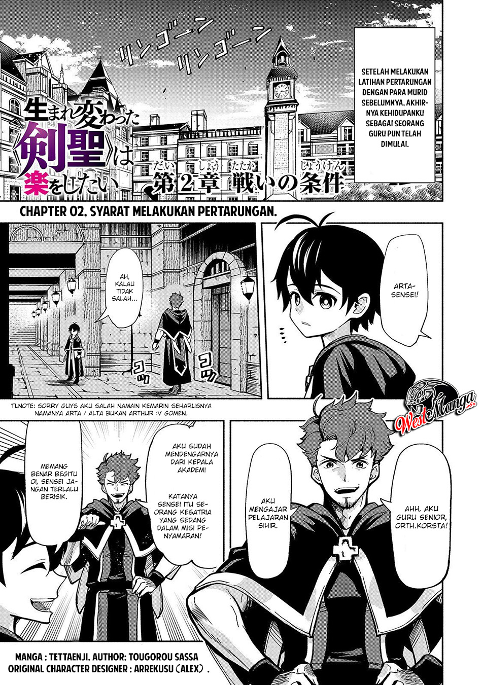 Umarekawatta “Kensei” wa Raku o Shitai Chapter 2 - halaman 4