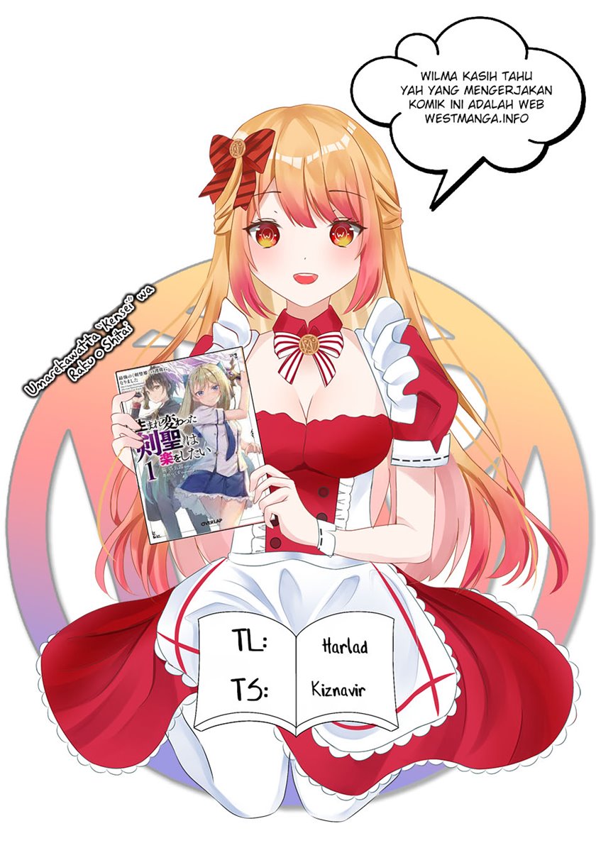 Umarekawatta “Kensei” wa Raku o Shitai Chapter 20 - halaman 1