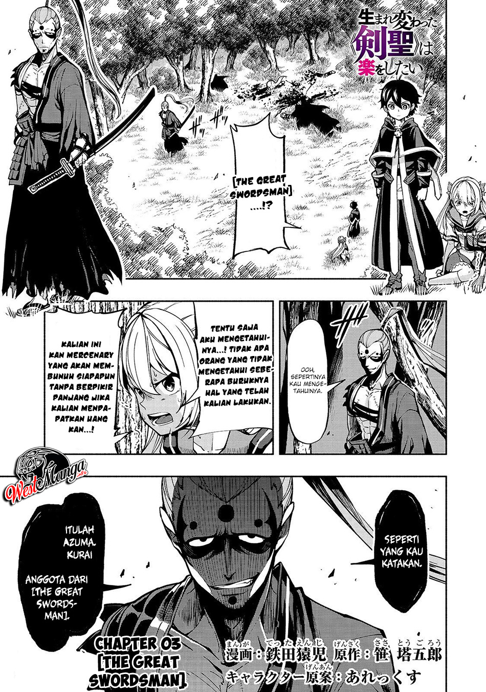 Umarekawatta “Kensei” wa Raku o Shitai Chapter 3 - halaman 2