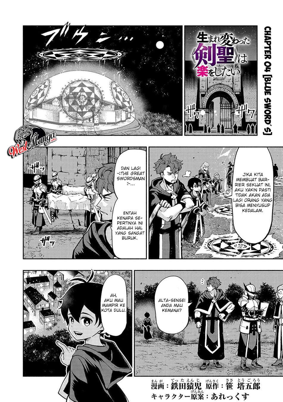 Umarekawatta “Kensei” wa Raku o Shitai Chapter 4 - halaman 2