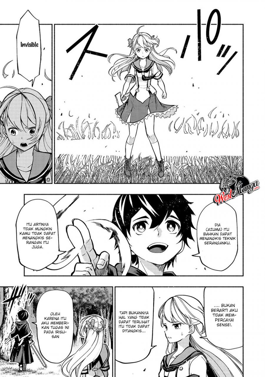 Umarekawatta “Kensei” wa Raku o Shitai Chapter 5 - halaman 19