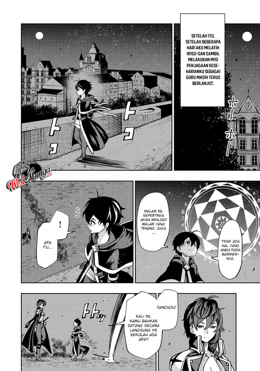 Umarekawatta “Kensei” wa Raku o Shitai Chapter 5 - halaman 26