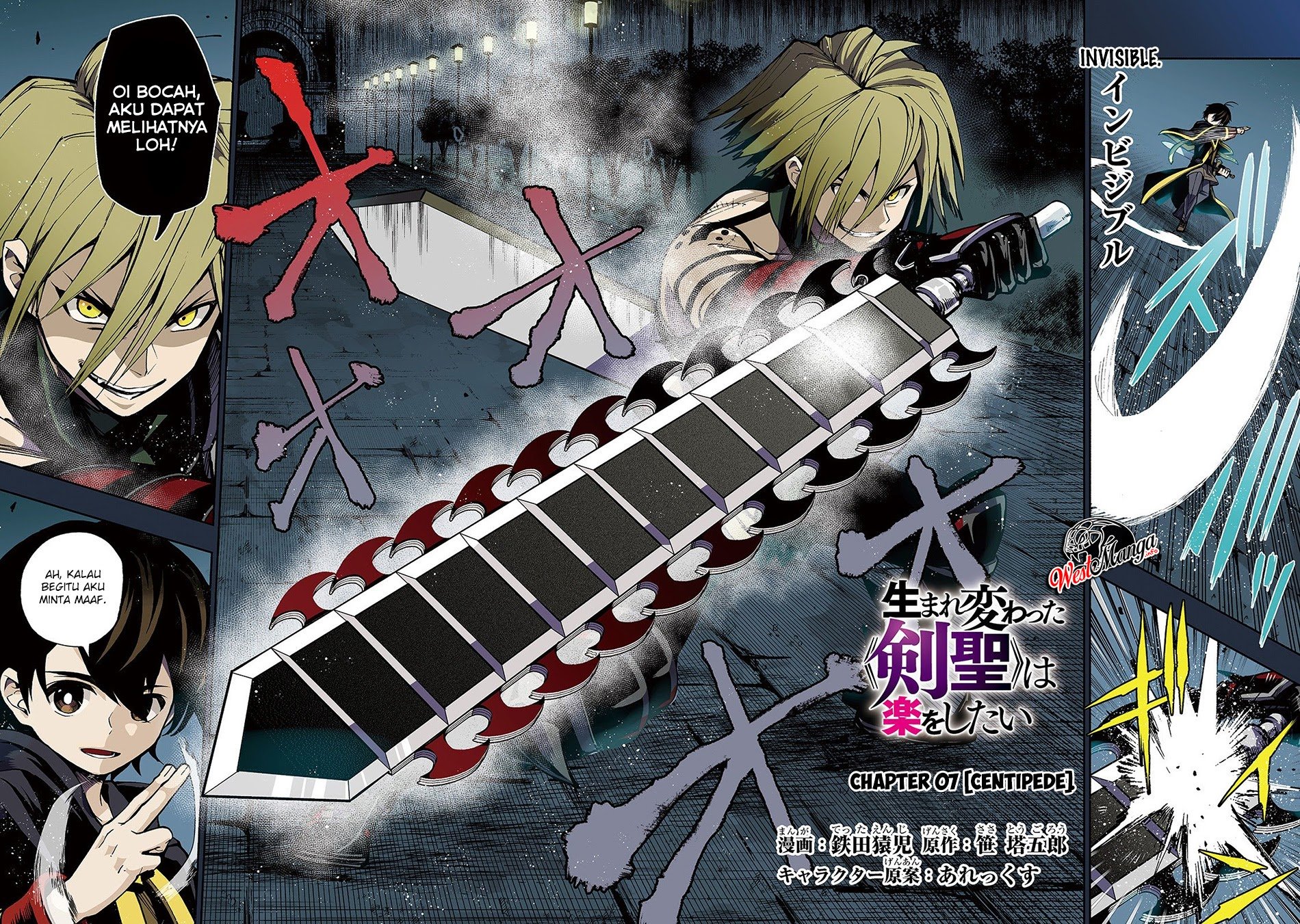 Umarekawatta “Kensei” wa Raku o Shitai Chapter 7 - halaman 4