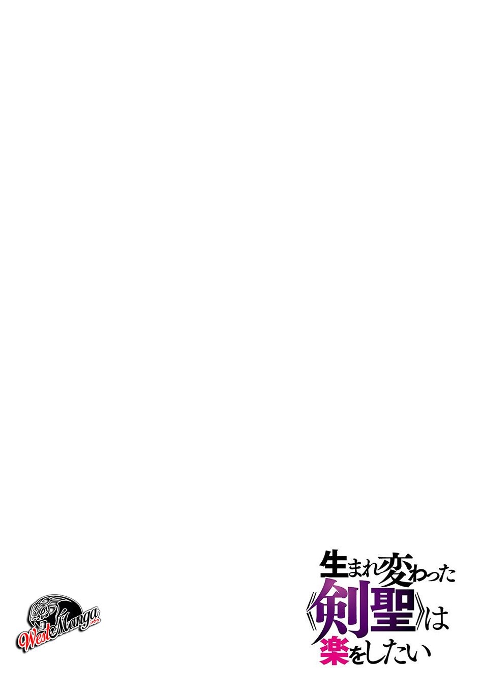 Umarekawatta “Kensei” wa Raku o Shitai Chapter 7 - halaman 5