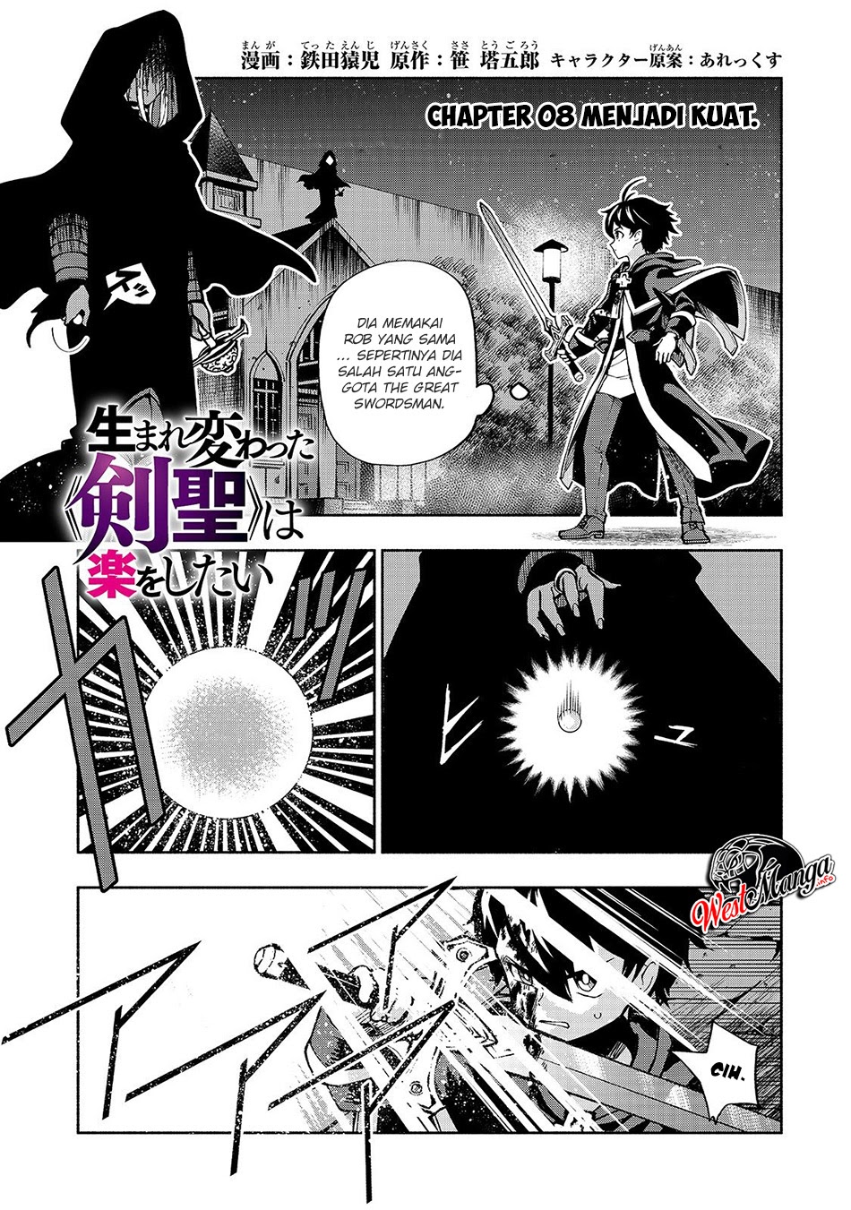 Umarekawatta “Kensei” wa Raku o Shitai Chapter 8 - halaman 4