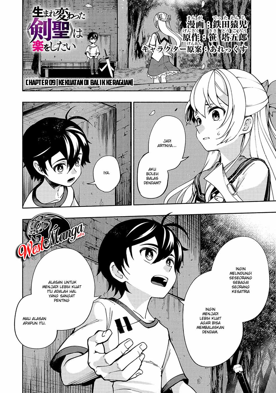 Umarekawatta “Kensei” wa Raku o Shitai Chapter 9 - halaman 2