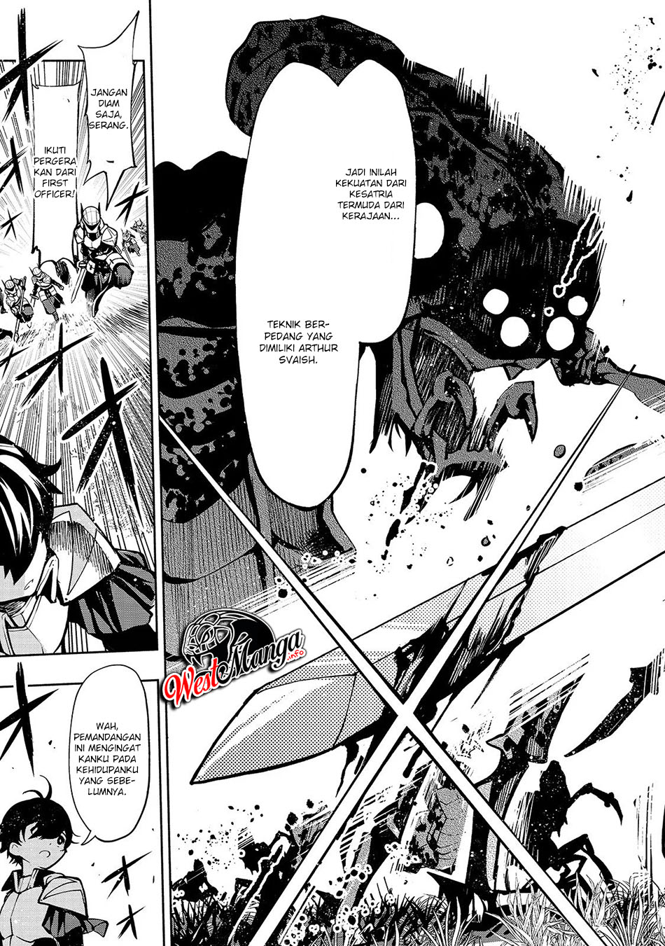 Umarekawatta "Kensei" wa Raku wo Shitai Chapter 1 - halaman 8