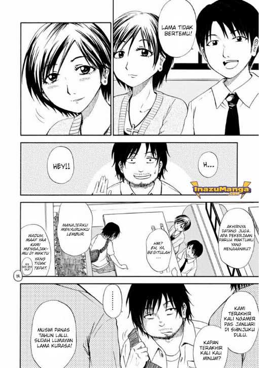 Umareru Kachi no Nakatta Jibun ga Anna no Tame ni Dekiru Ikutsuka no Koto Chapter 1 - halaman 12