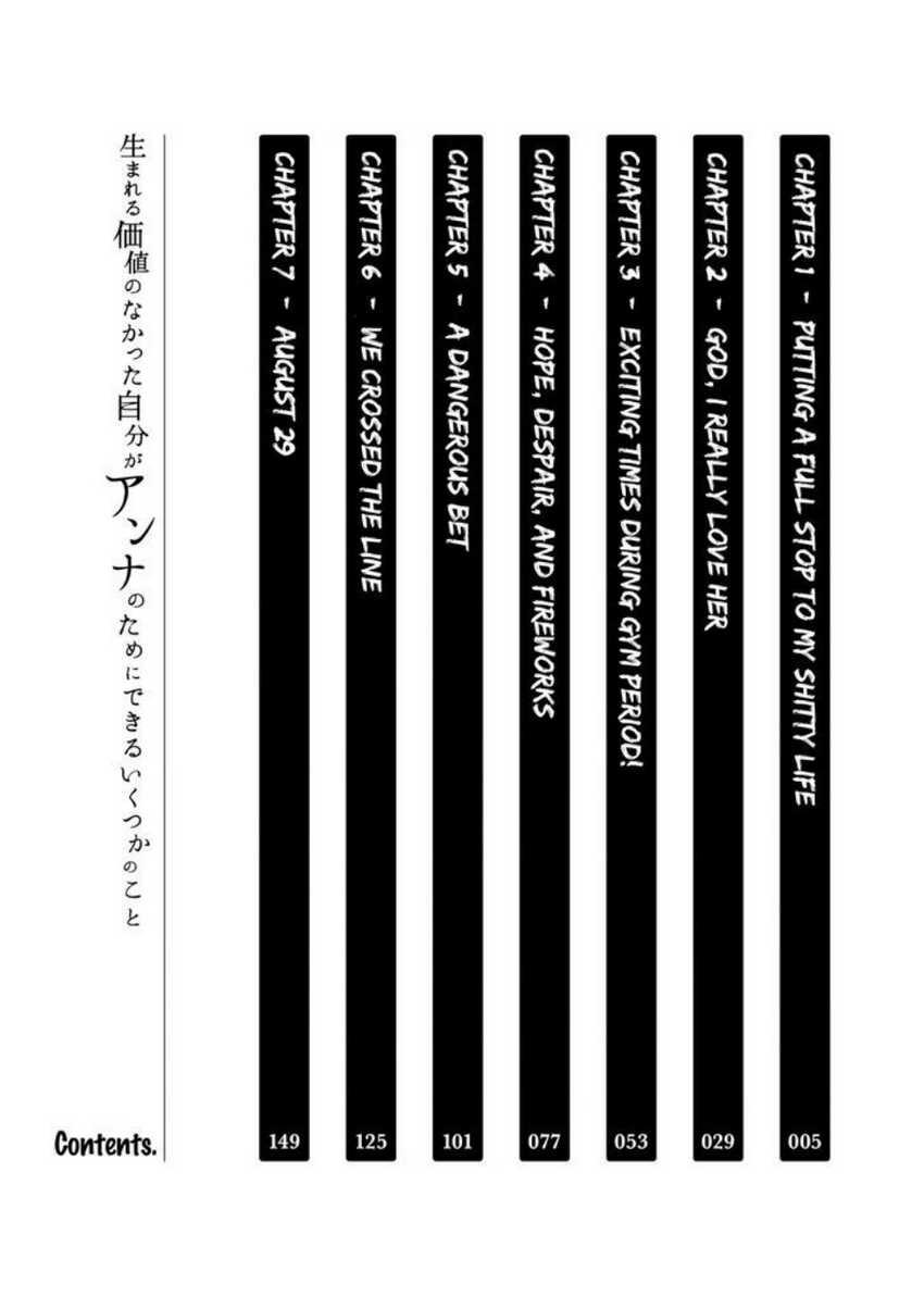 Umareru Kachi no Nakatta Jibun ga Anna no Tame ni Dekiru Ikutsuka no Koto Chapter 1 - halaman 4