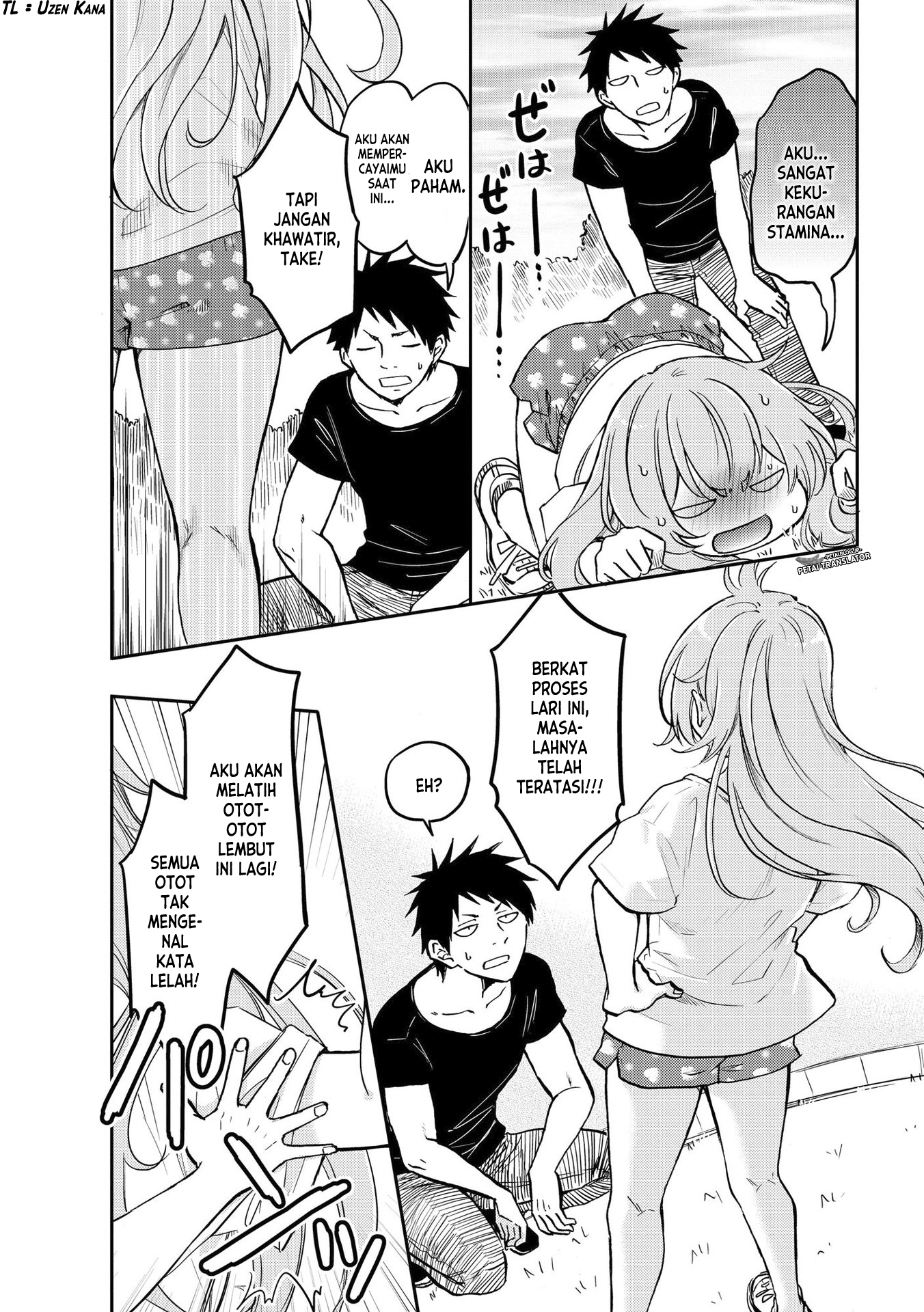 Umenosuke-kun wa Danshiryou no Onnanoko Chapter 1 - halaman 12