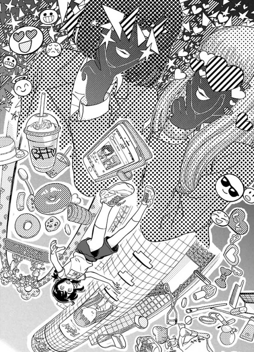 Umibe no Q Chapter 1 - halaman 12
