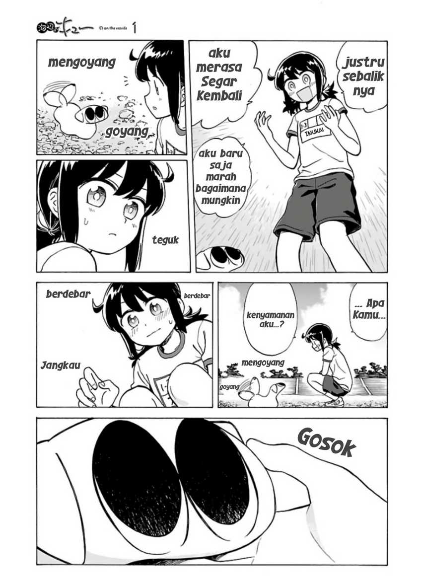 Umibe no Q Chapter 1 - halaman 15
