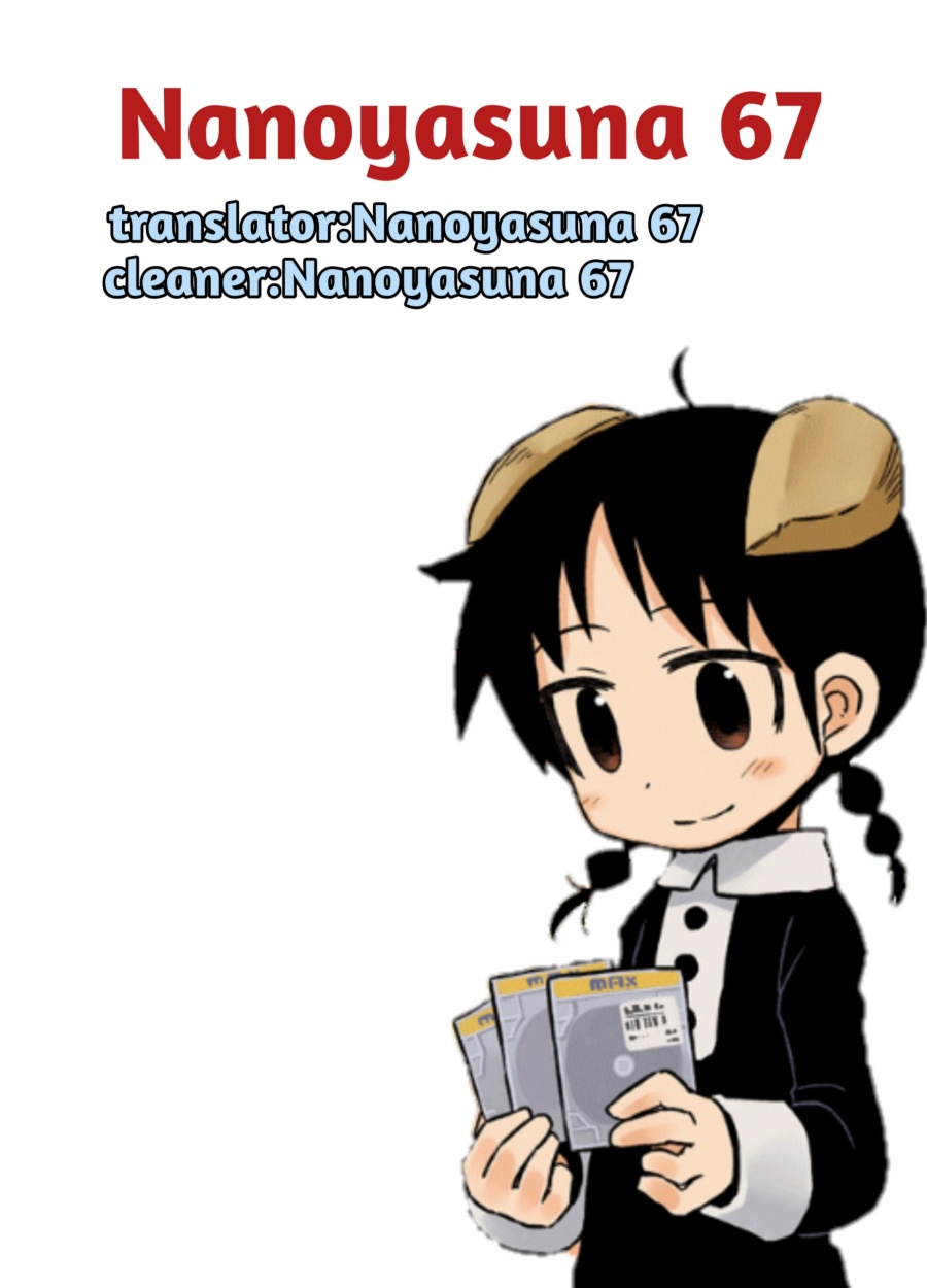 Umibe no Q Chapter 3 - halaman 14
