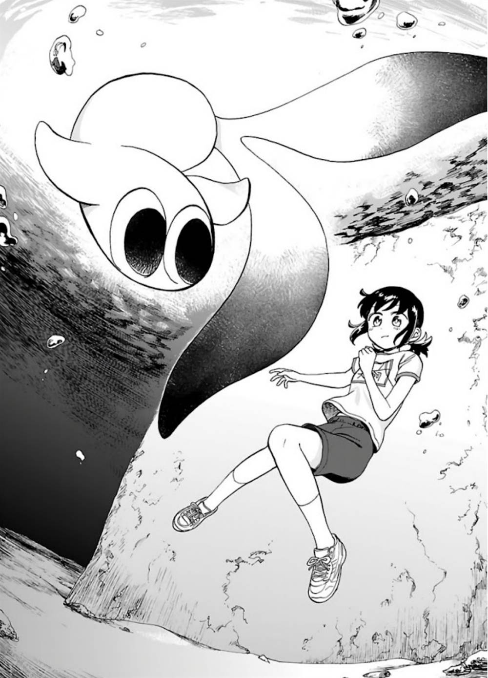 Umibe no Q Chapter 5 - halaman 11