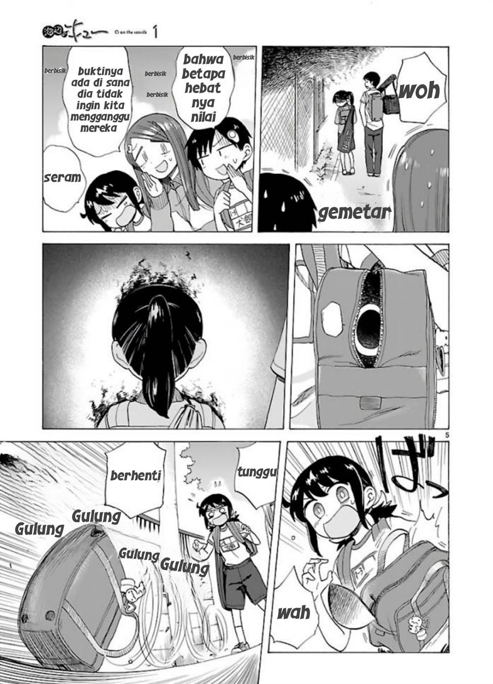 Umibe no Q Chapter 5 - halaman 4