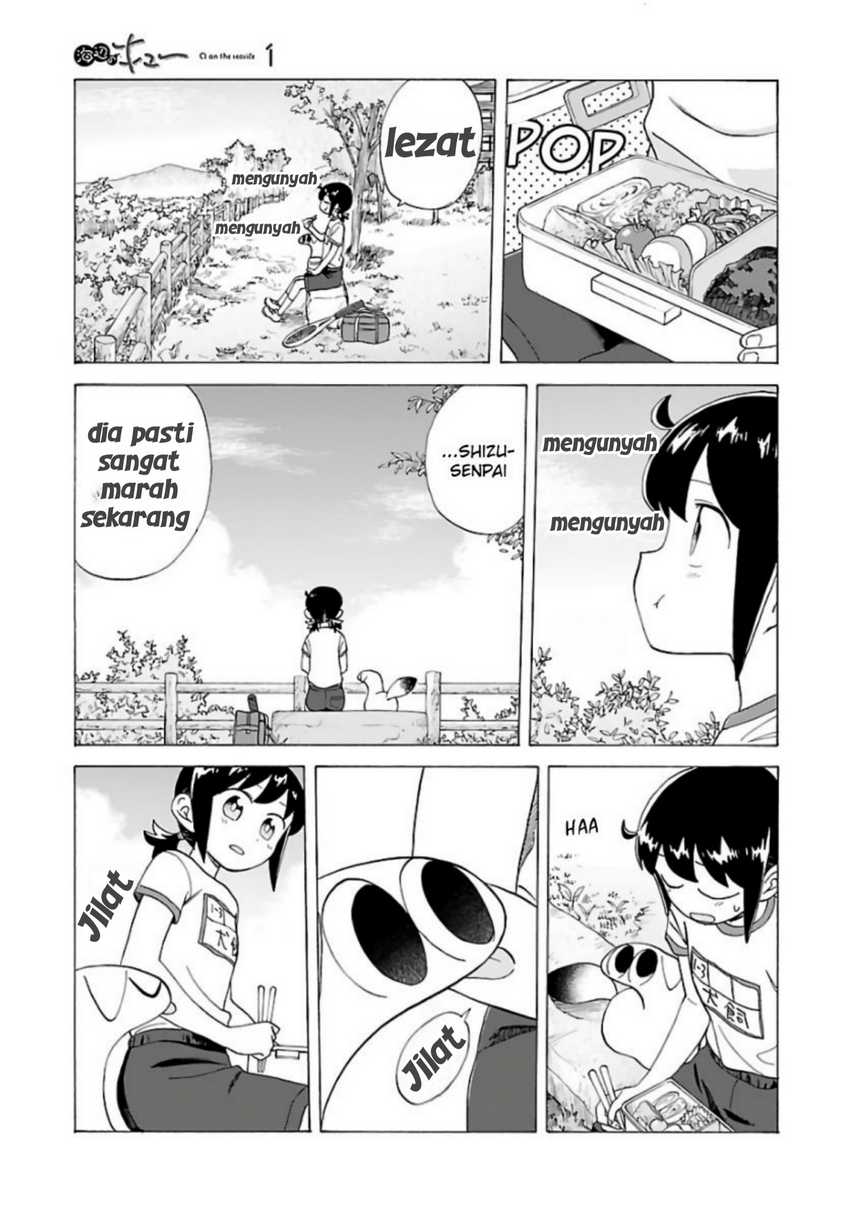 Umibe no Q Chapter 6 - halaman 11
