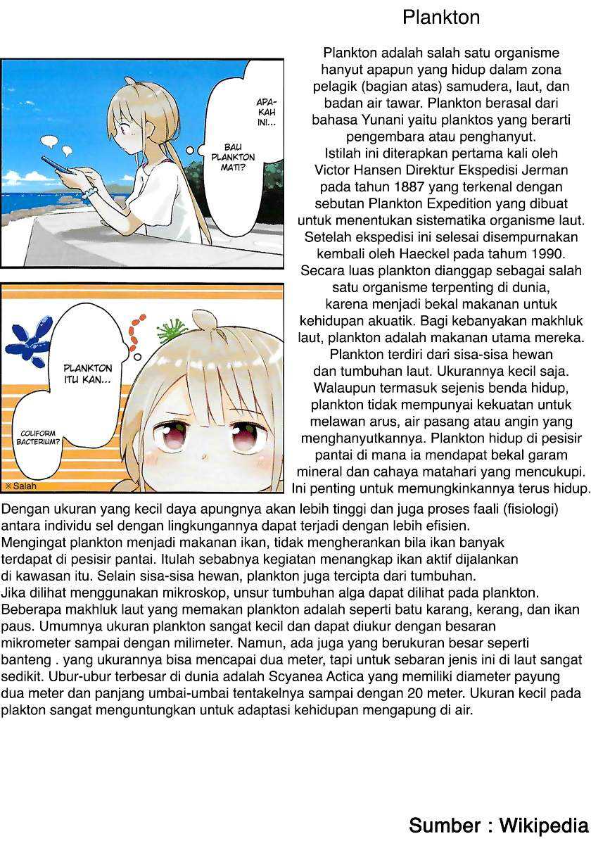Umiiro March Chapter 1 - halaman 12