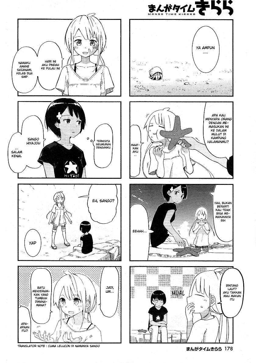 Umiiro March Chapter 1 - halaman 5