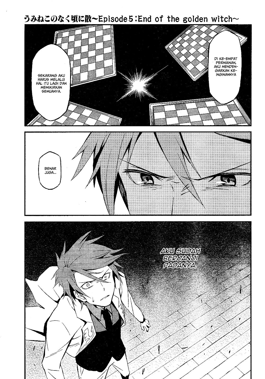 Umineko no Naku Koro ni Chiru - Episode 5: End of the Golden Witch Chapter 1 - halaman 11