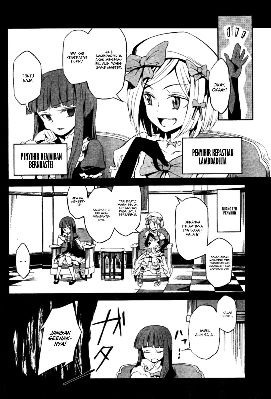 Umineko no Naku Koro ni Chiru - Episode 5: End of the Golden Witch Chapter 1 - halaman 13