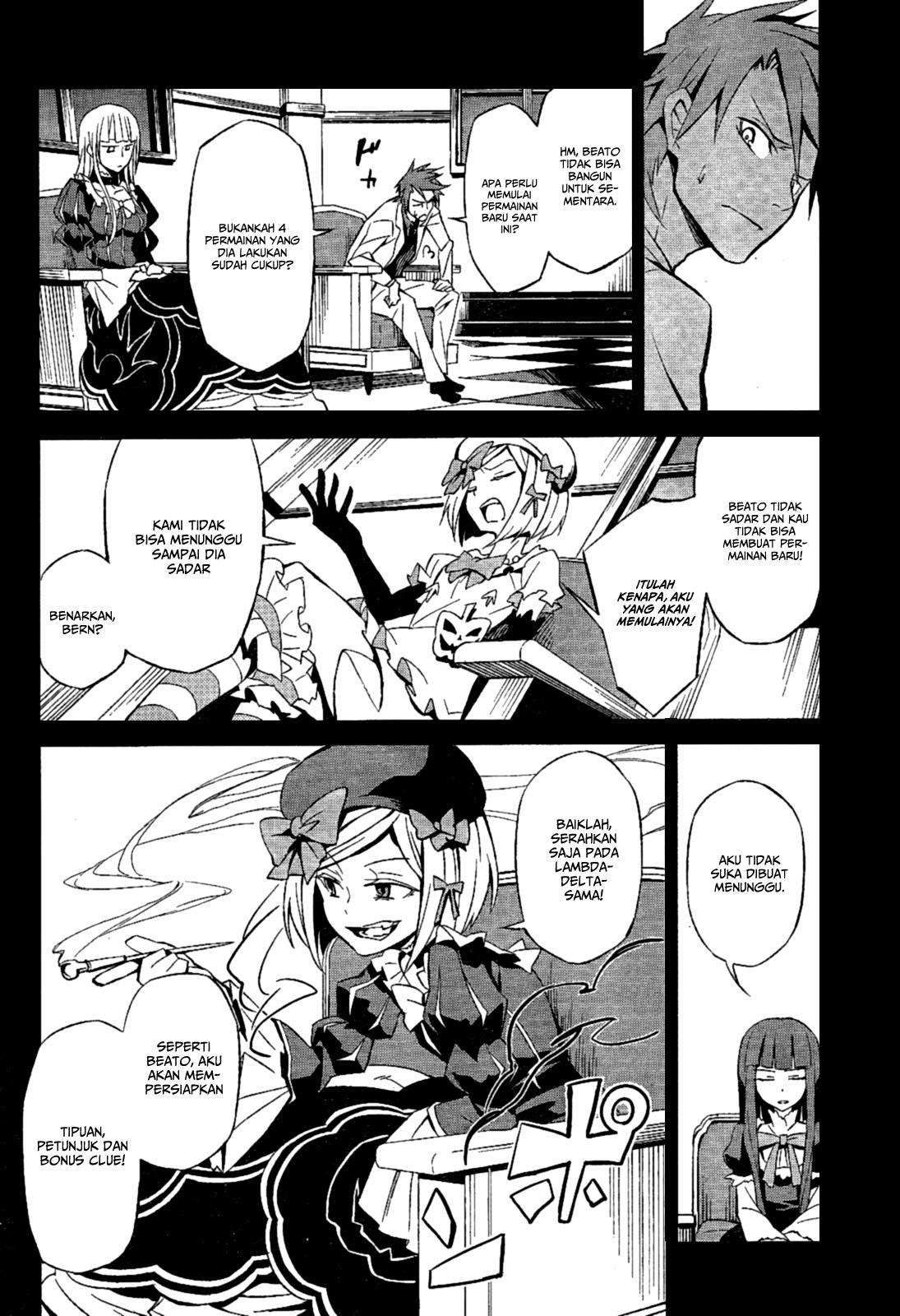 Umineko no Naku Koro ni Chiru - Episode 5: End of the Golden Witch Chapter 1 - halaman 15