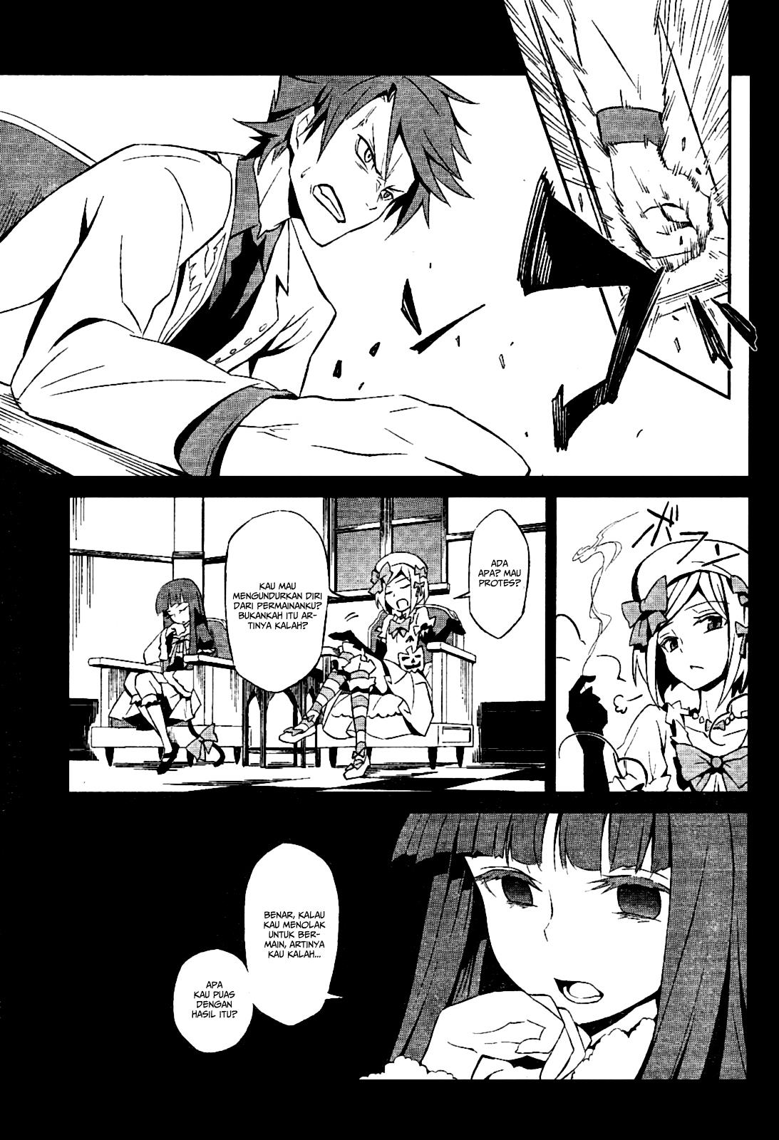 Umineko no Naku Koro ni Chiru - Episode 5: End of the Golden Witch Chapter 1 - halaman 16