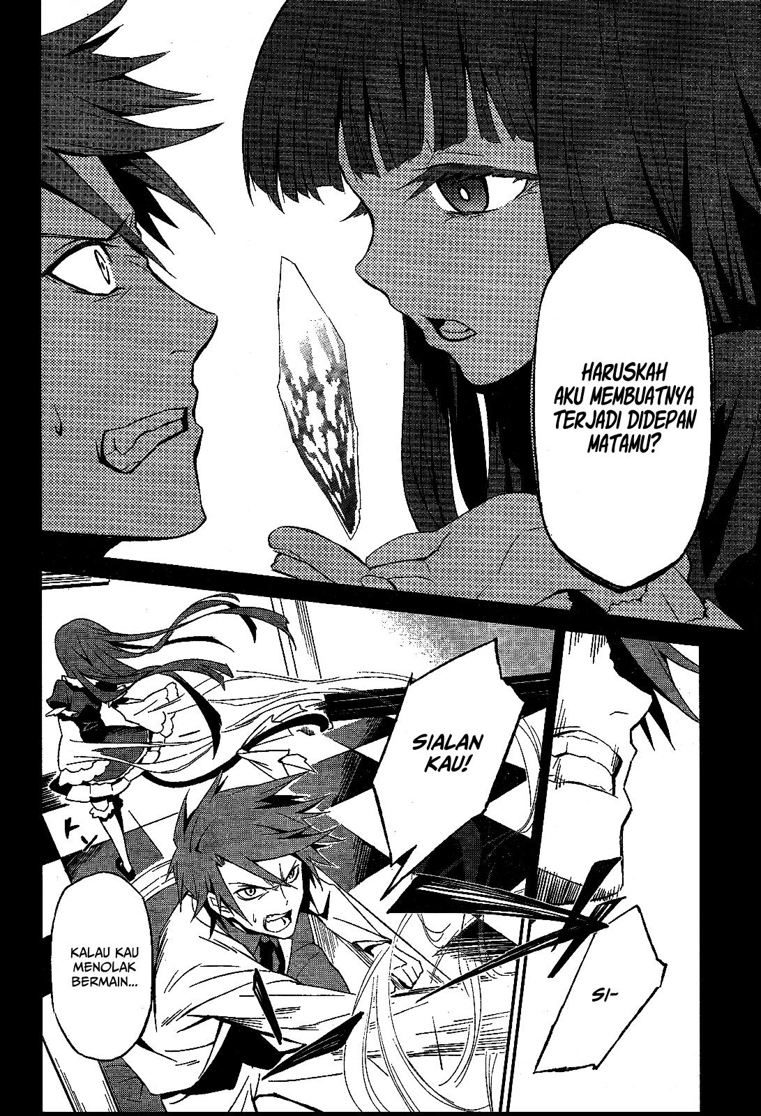 Umineko no Naku Koro ni Chiru - Episode 5: End of the Golden Witch Chapter 1 - halaman 19