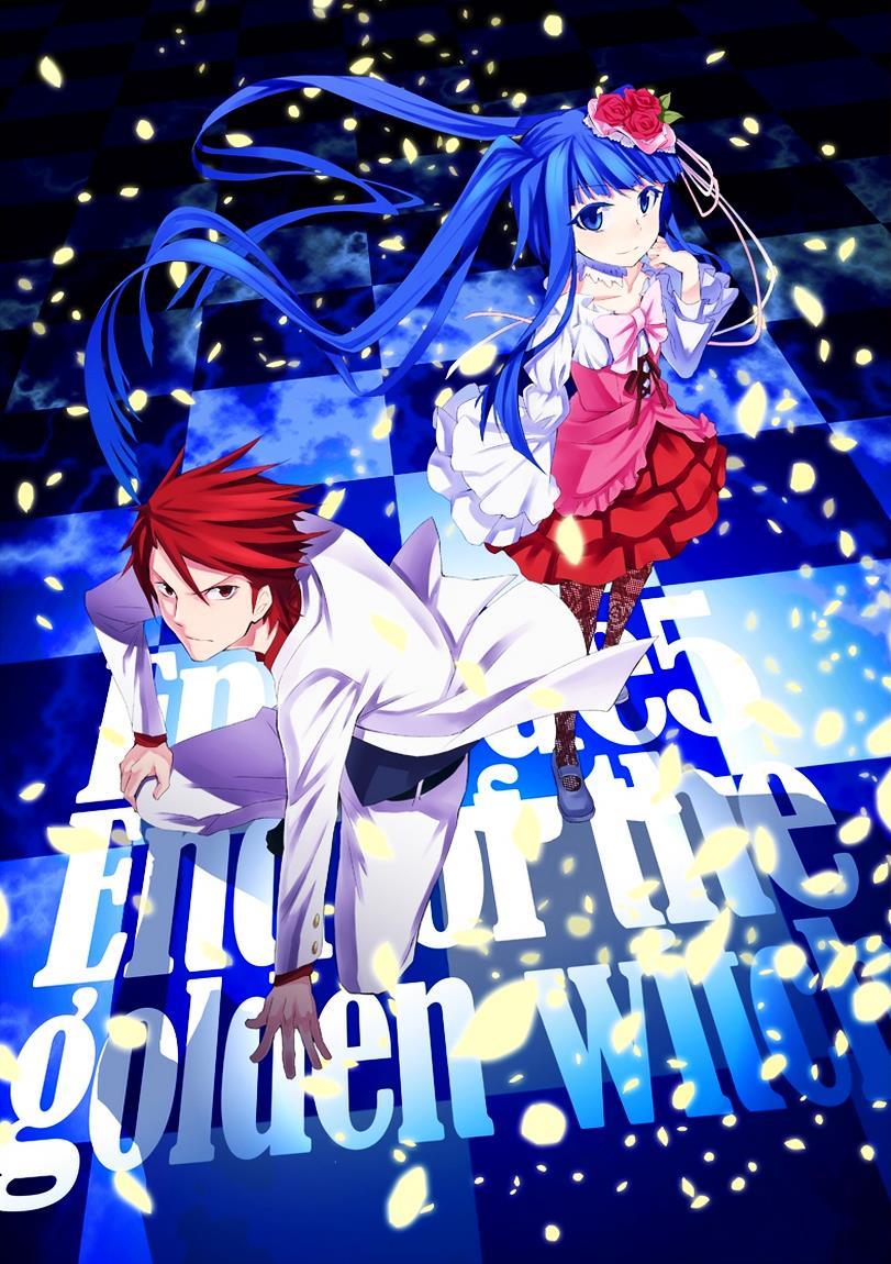 Umineko no Naku Koro ni Chiru - Episode 5: End of the Golden Witch Chapter 1 - halaman 2