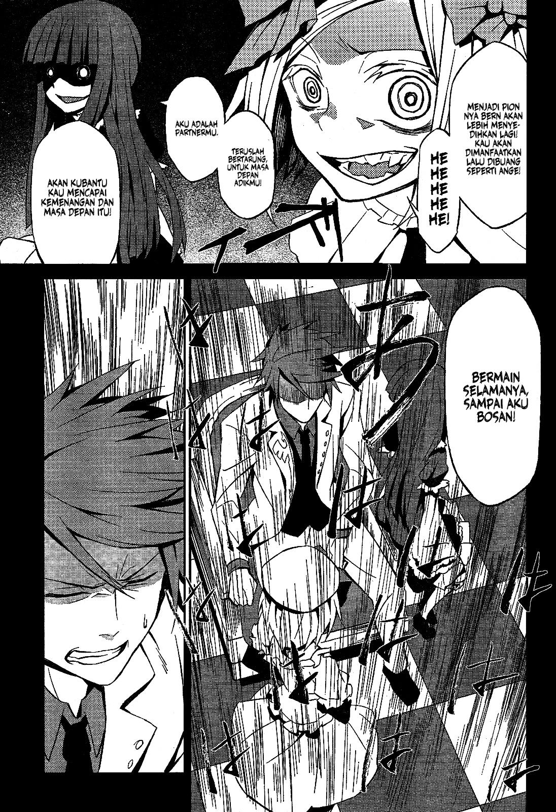 Umineko no Naku Koro ni Chiru - Episode 5: End of the Golden Witch Chapter 1 - halaman 22